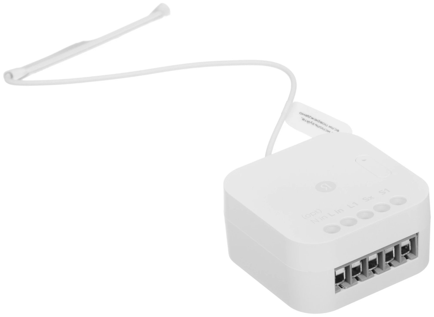 Умные розетки