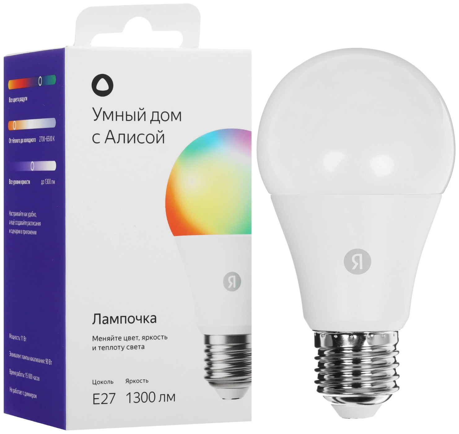 Умная лампа Яндекс Е27 Matter 1300Лм RGB YNDX-00553