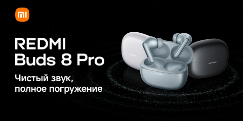 Новинка Redmi Buds 8 Pro